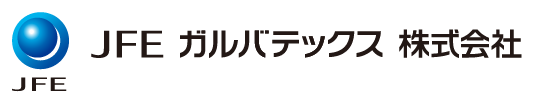 JFEガルバテックス株式会社